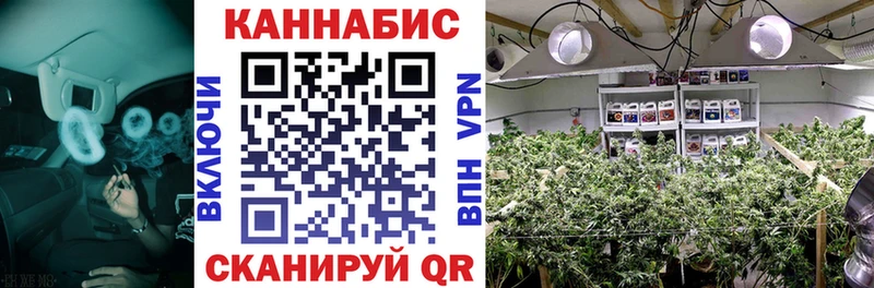 Наркота Катайск Гашиш  Галлюциногенные грибы  СК  МЕФ  МАРИХУАНА 