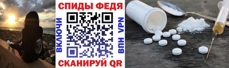 где купить наркоту Катайск АМФЕТАМИН Розовый