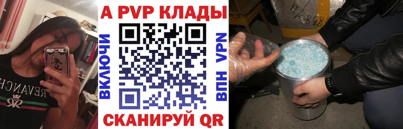 купить  цена  Катайск  Alpha-PVP Crystall 