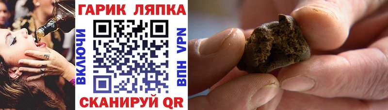 где купить наркоту  Катайск  Гашиш Cannabis 