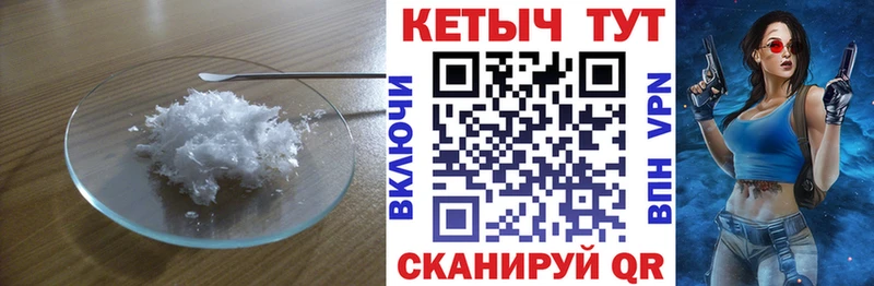hydra ссылка  Катайск  КЕТАМИН ketamine 