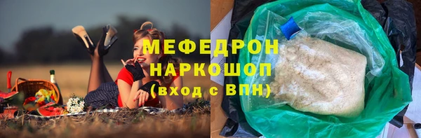 прущая мука Бугульма