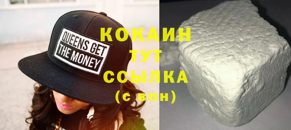 прущая мука Бугульма