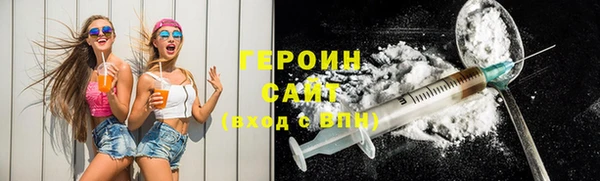 скорость mdpv Бронницы