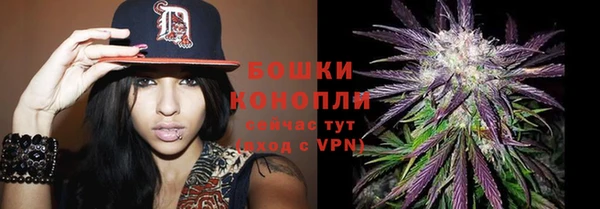 скорость mdpv Бронницы