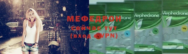 молекула духа Бородино