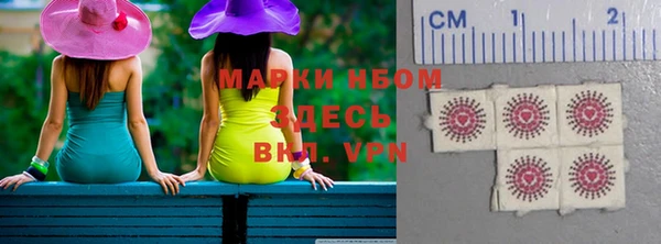 скорость mdpv Бронницы