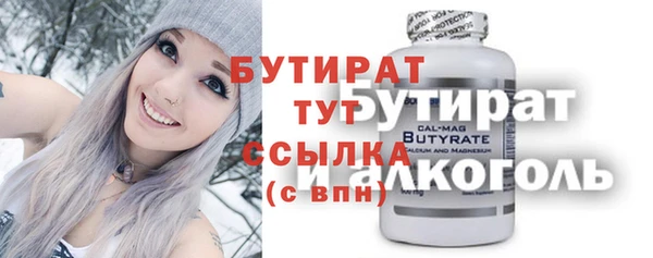 молекула духа Бородино
