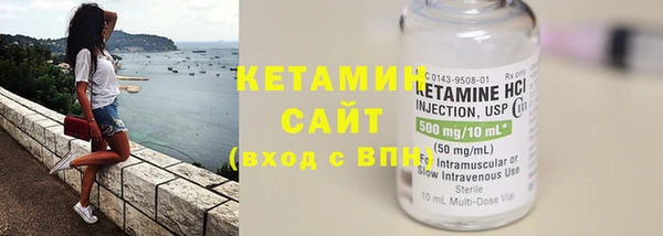 тгк Верея