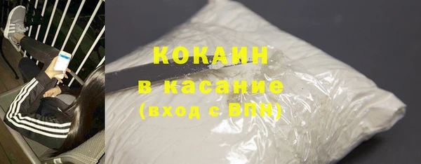 прущая мука Бугульма