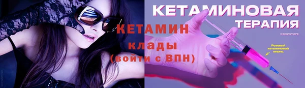 молекула духа Бородино
