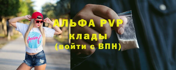 скорость mdpv Бронницы