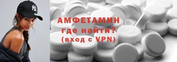 мефедрон мука Усолье-Сибирское