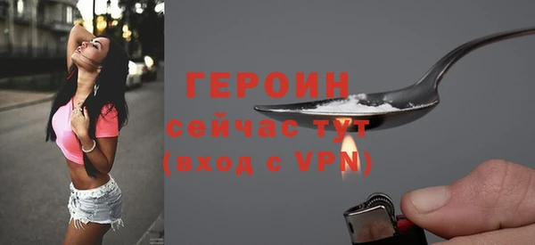 тгк Верея