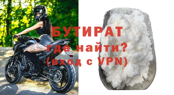 тгк Верея