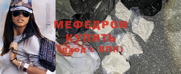 молекула духа Бородино