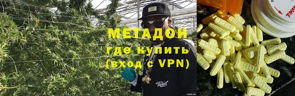 молекула духа Бородино