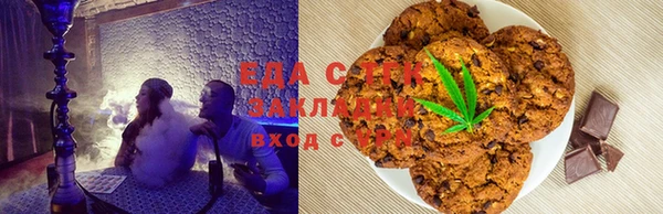прущая мука Бугульма