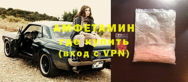 прущая мука Бугульма