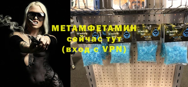 твердый Верхний Тагил