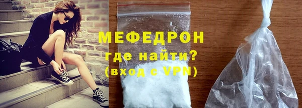 молекула духа Бородино