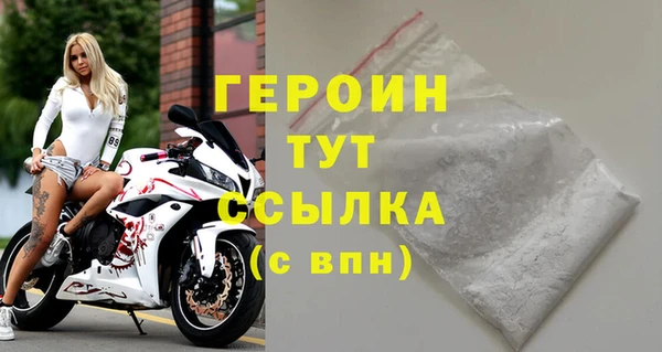 прущая мука Бугульма