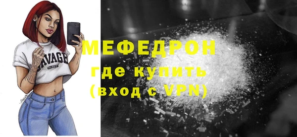 скорость mdpv Бронницы