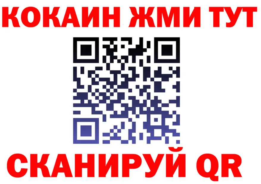 ТГК жижа ONION это MEGA Катайск