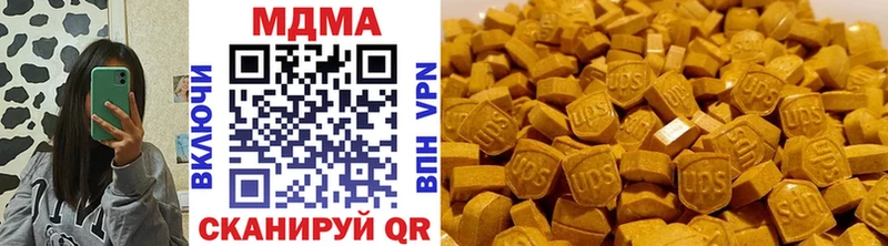 где найти   Катайск  MDMA crystal 