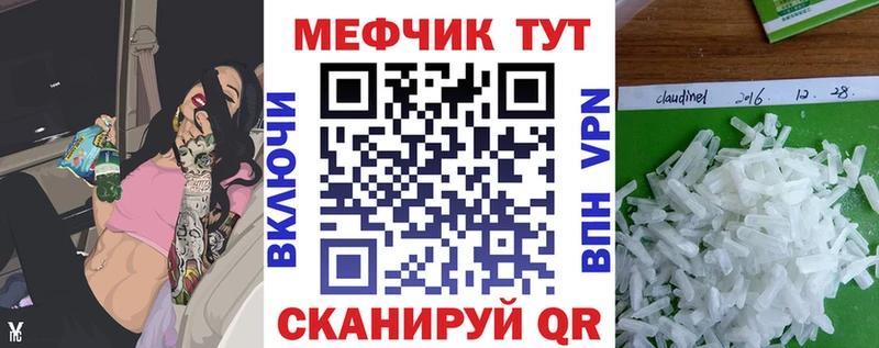 даркнет телеграм  Катайск  blacksprut зеркало  МЕФ mephedrone  наркота 