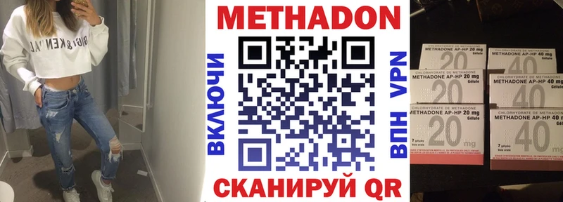 blacksprut   Катайск  МЕТАДОН methadone 