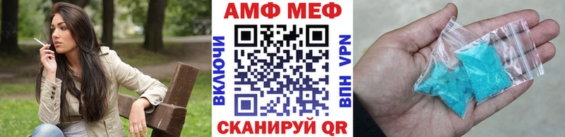 что такое наркотик  Катайск  Метамфетамин кристалл 