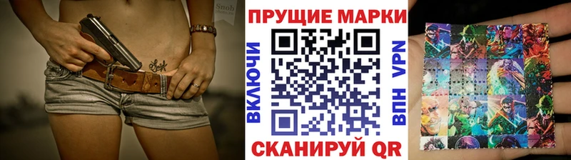 Марки N-bome 1,8мг  Катайск 