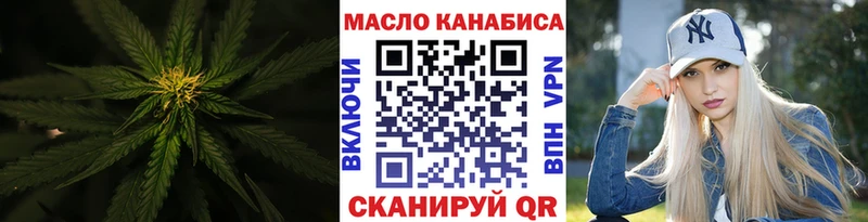 Дистиллят ТГК концентрат  Катайск 