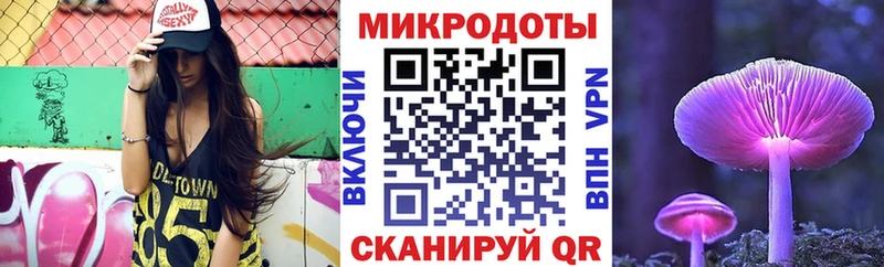 darknet как зайти закладка Катайск Псилоцибиновые грибы Psilocybine cubensis