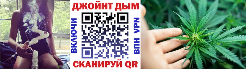 купить закладку  Катайск  Марихуана марихуана 